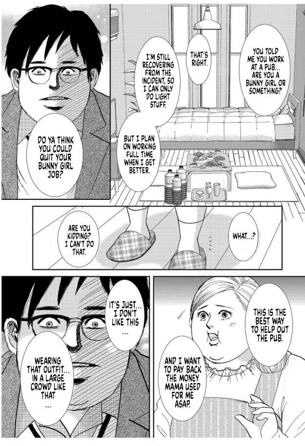 Page 19 Chapter 12 Futoru onna