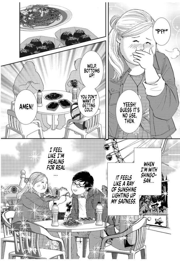 Page 7 Chapter 12 Futoru onna