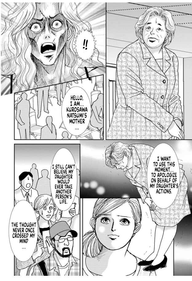 Page 15 Chapter 18 Futoru onna