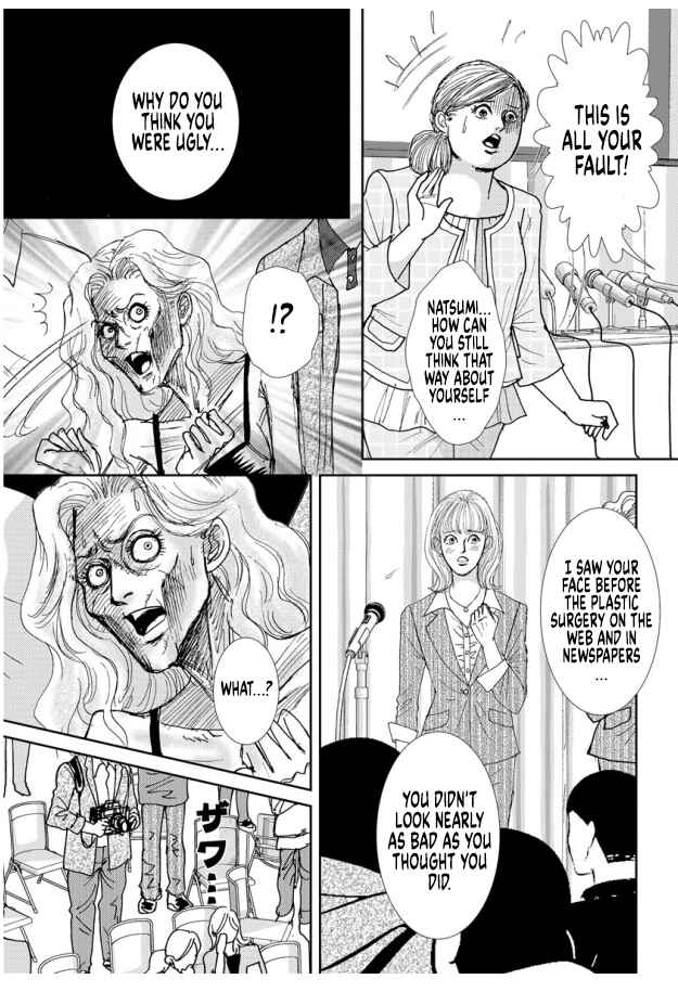 Page 18 Chapter 18 Futoru onna