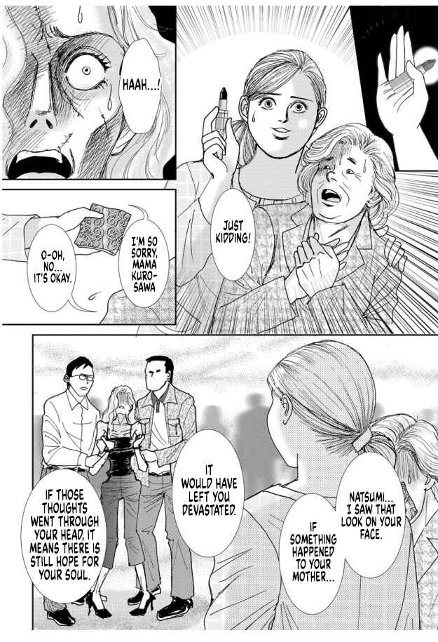 Page 21 Chapter 18 Futoru onna
