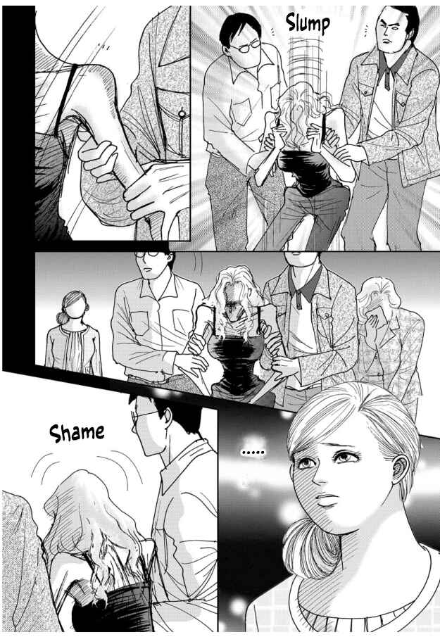 Page 23 Chapter 18 Futoru onna