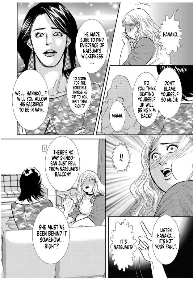 Page 16 Chapter 15 Futoru onna