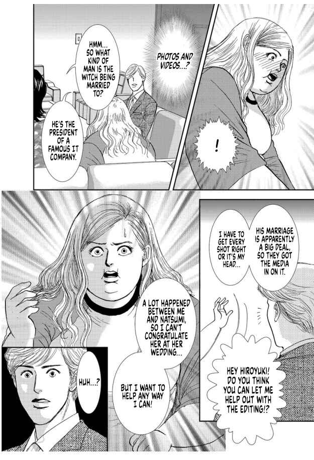 Page 19 Chapter 15 Futoru onna