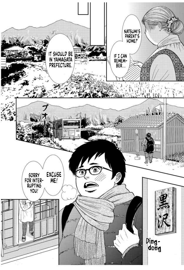 Page 4 Chapter 15 Futoru onna
