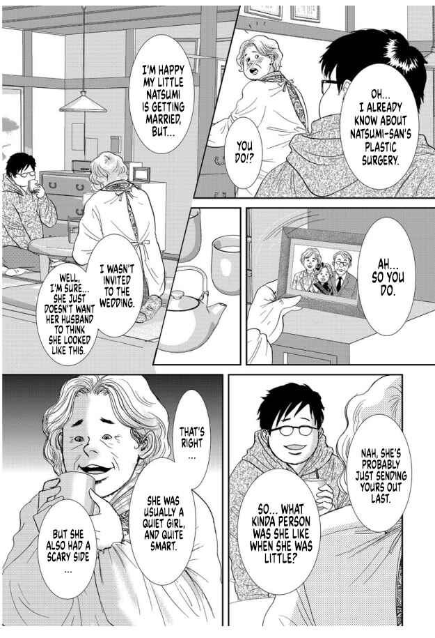 Page 7 Chapter 15 Futoru onna