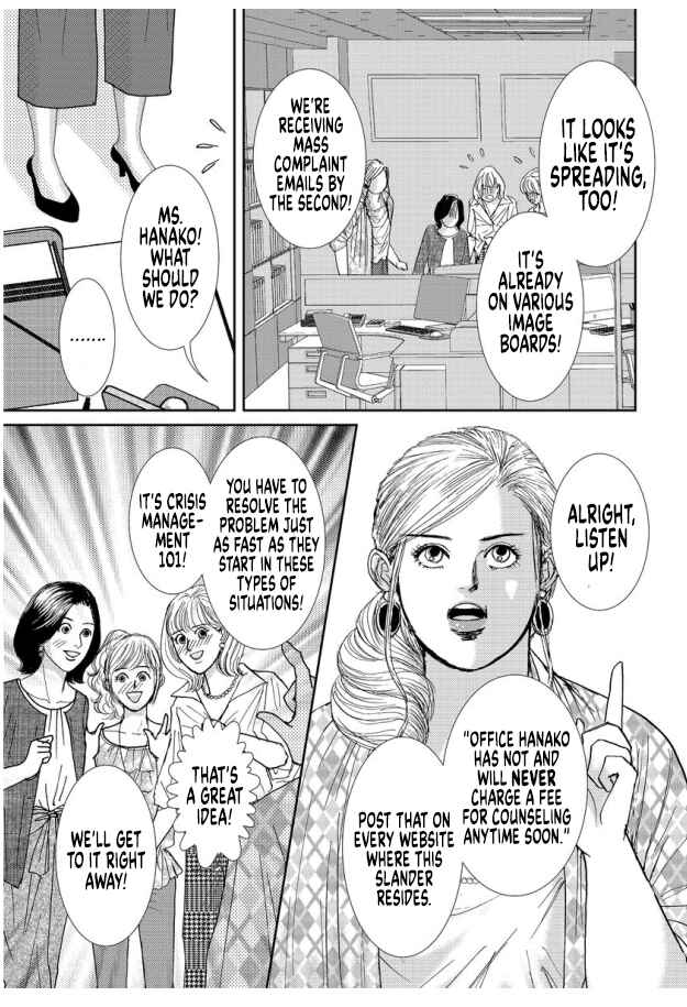 Page 11 Chapter 17 Futoru onna