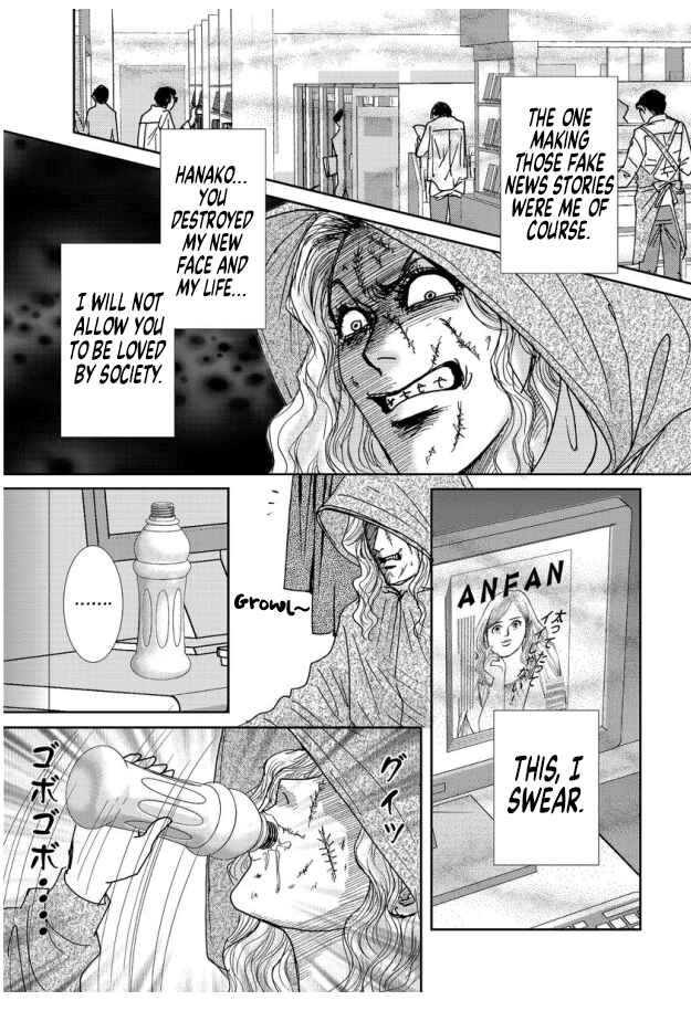 Page 13 Chapter 17 Futoru onna