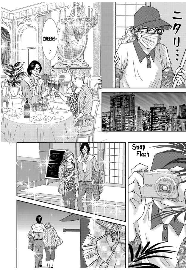 Page 18 Chapter 17 Futoru onna