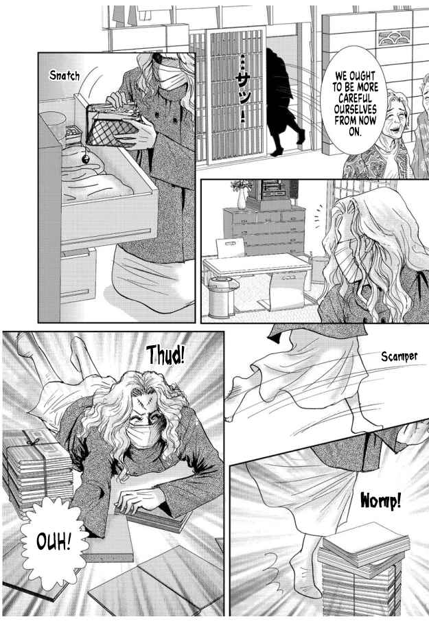 Page 6 Chapter 17 Futoru onna