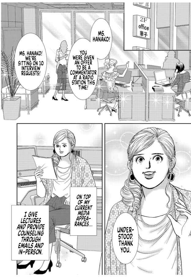 Page 8 Chapter 17 Futoru onna