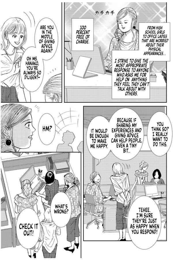 Page 9 Chapter 17 Futoru onna