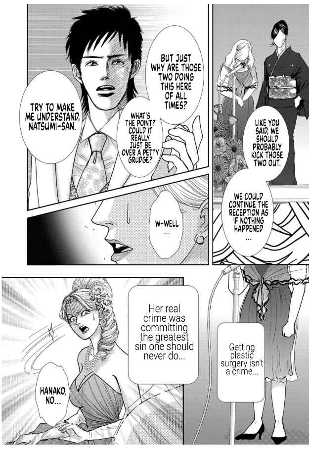 Page 16 Chapter 16 Futoru onna