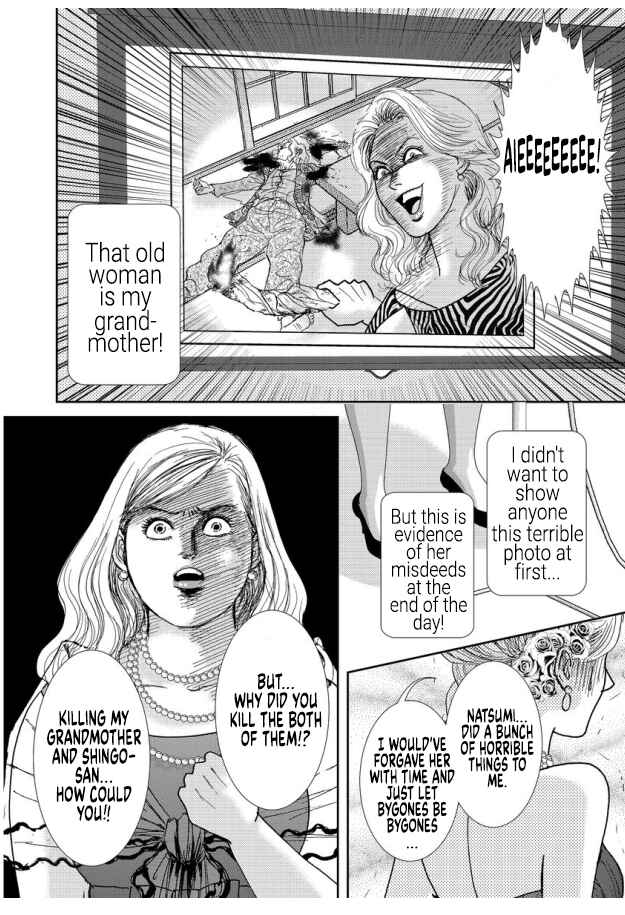 Page 18 Chapter 16 Futoru onna