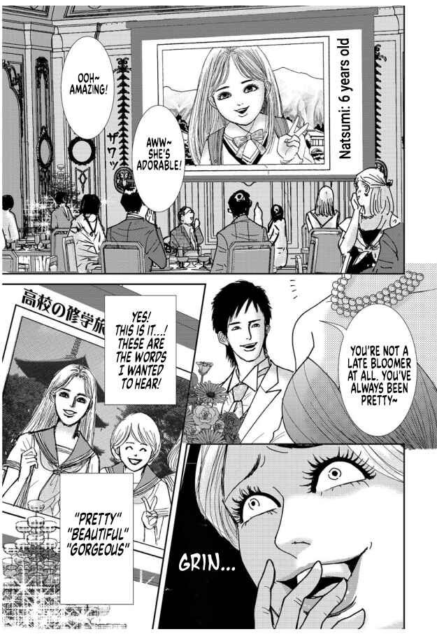Page 5 Chapter 16 Futoru onna