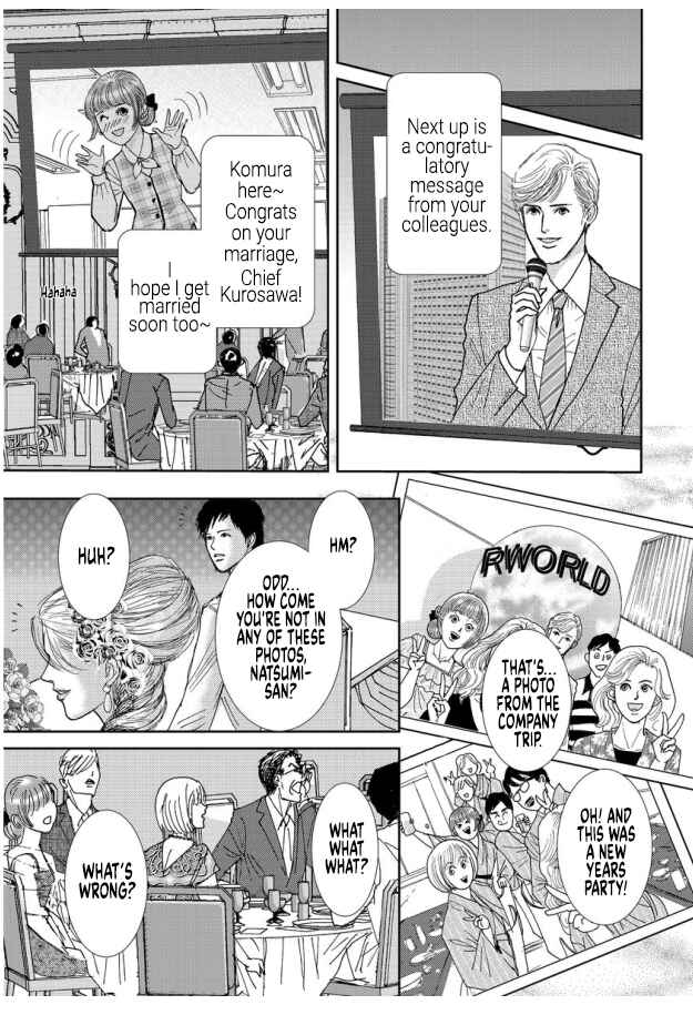 Page 7 Chapter 16 Futoru onna