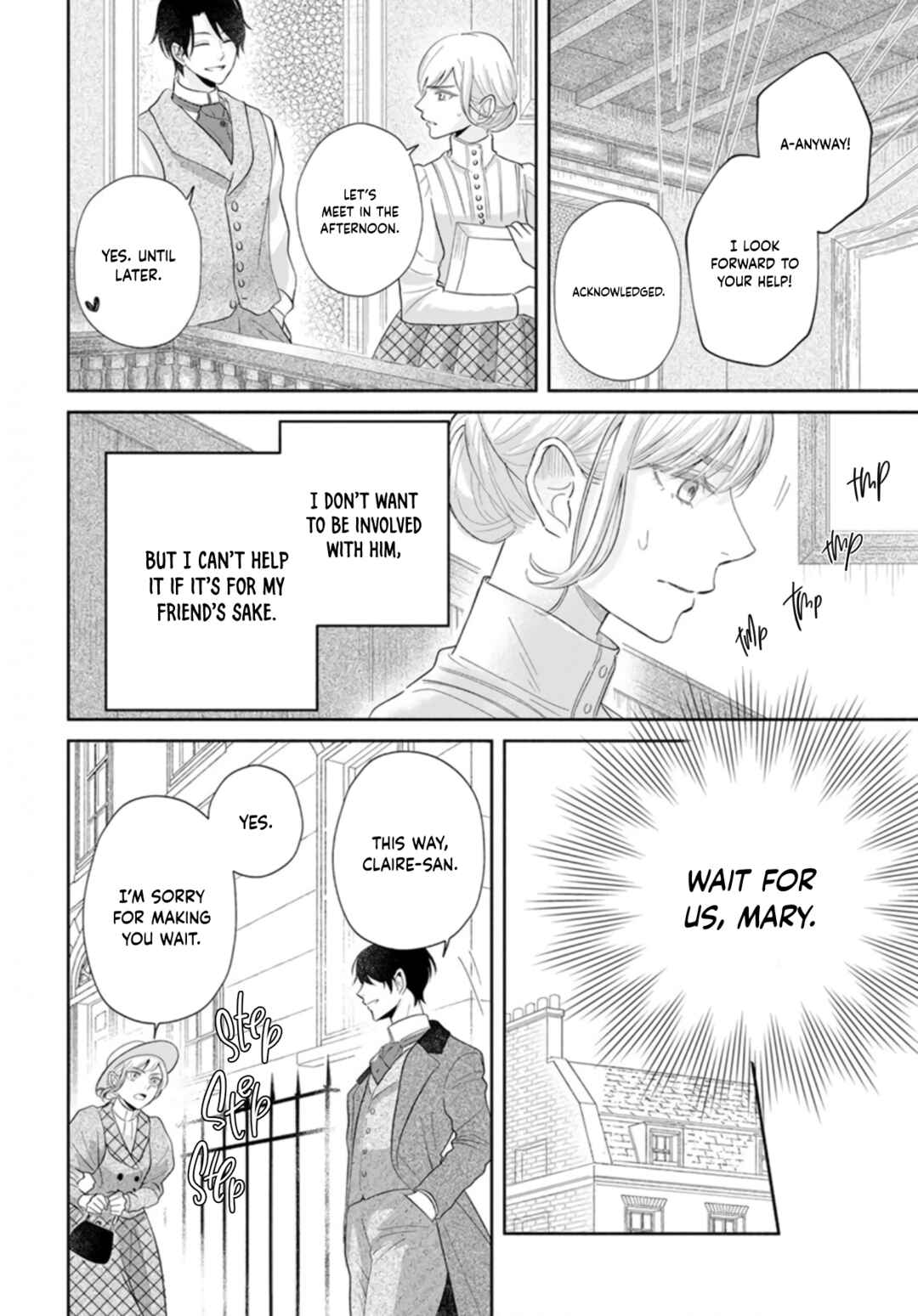 Page 12 Chapter Unknown_dd49 Ocha ni wa Nazo no Hito Kire