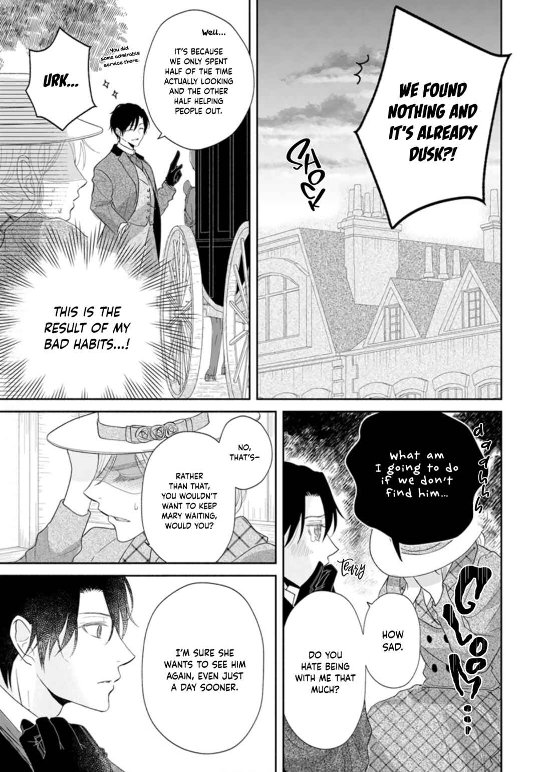 Page 15 Chapter Unknown_dd49 Ocha ni wa Nazo no Hito Kire
