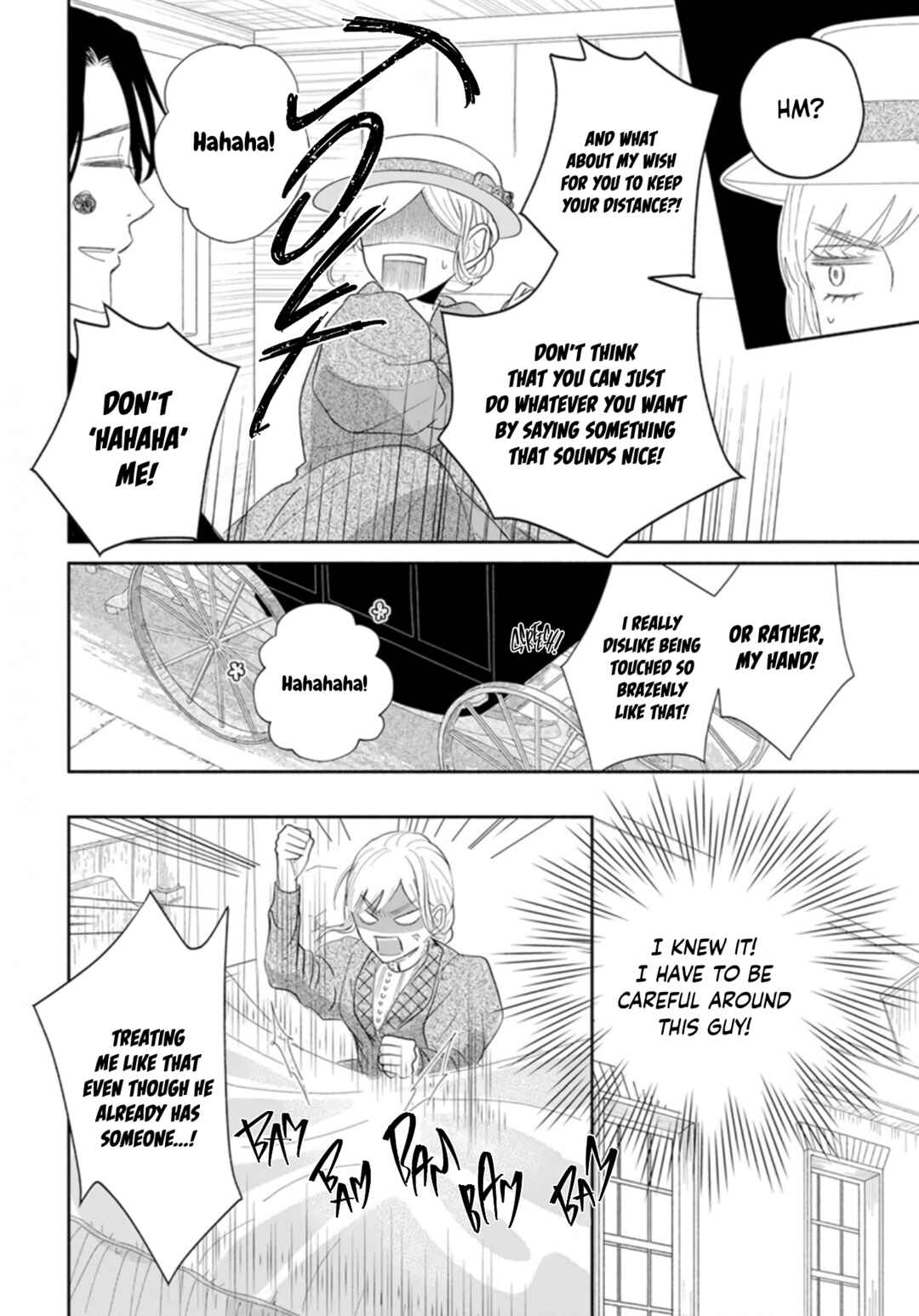 Page 18 Chapter Unknown_dd49 Ocha ni wa Nazo no Hito Kire
