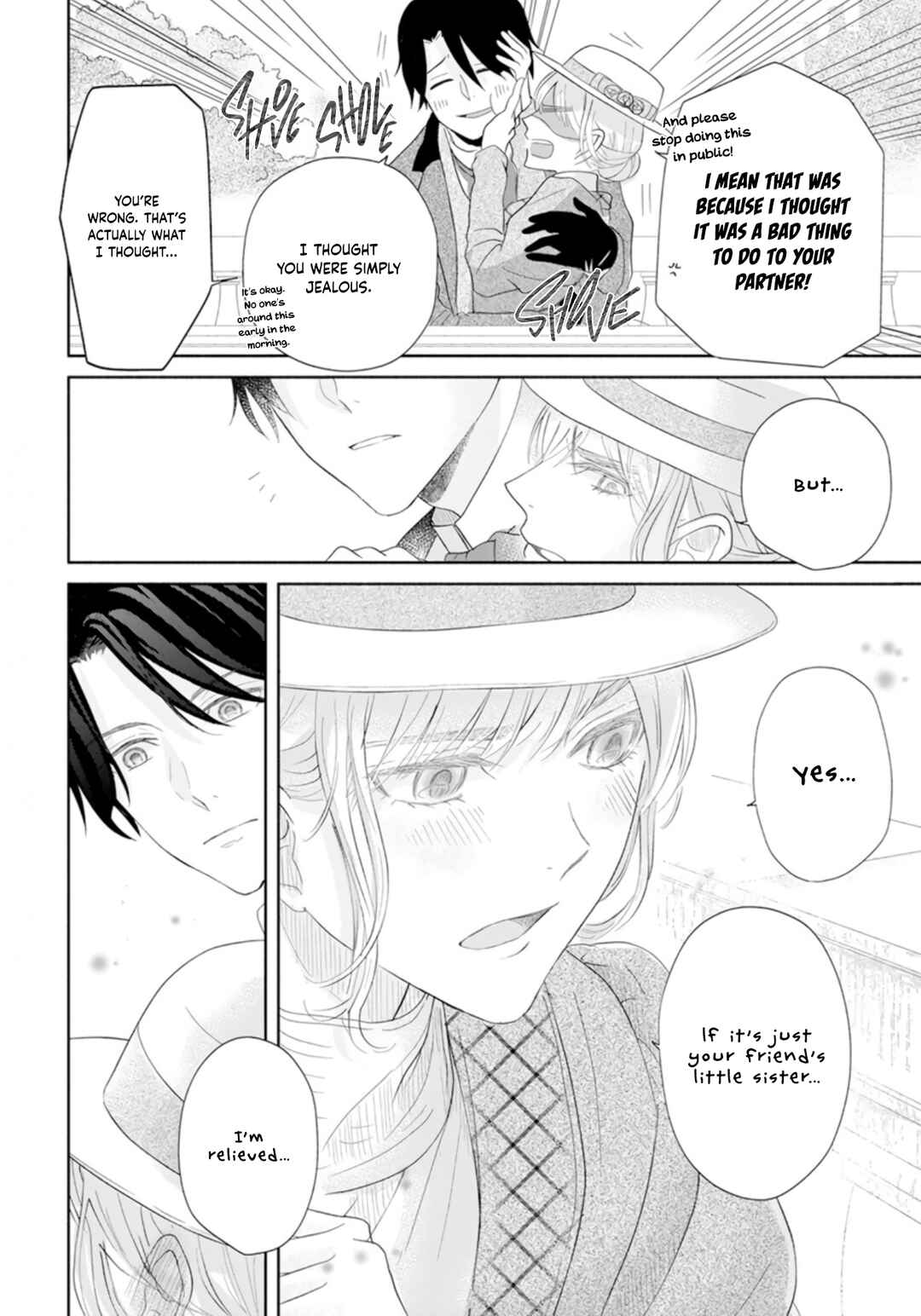 Page 42 Chapter Unknown_dd49 Ocha ni wa Nazo no Hito Kire