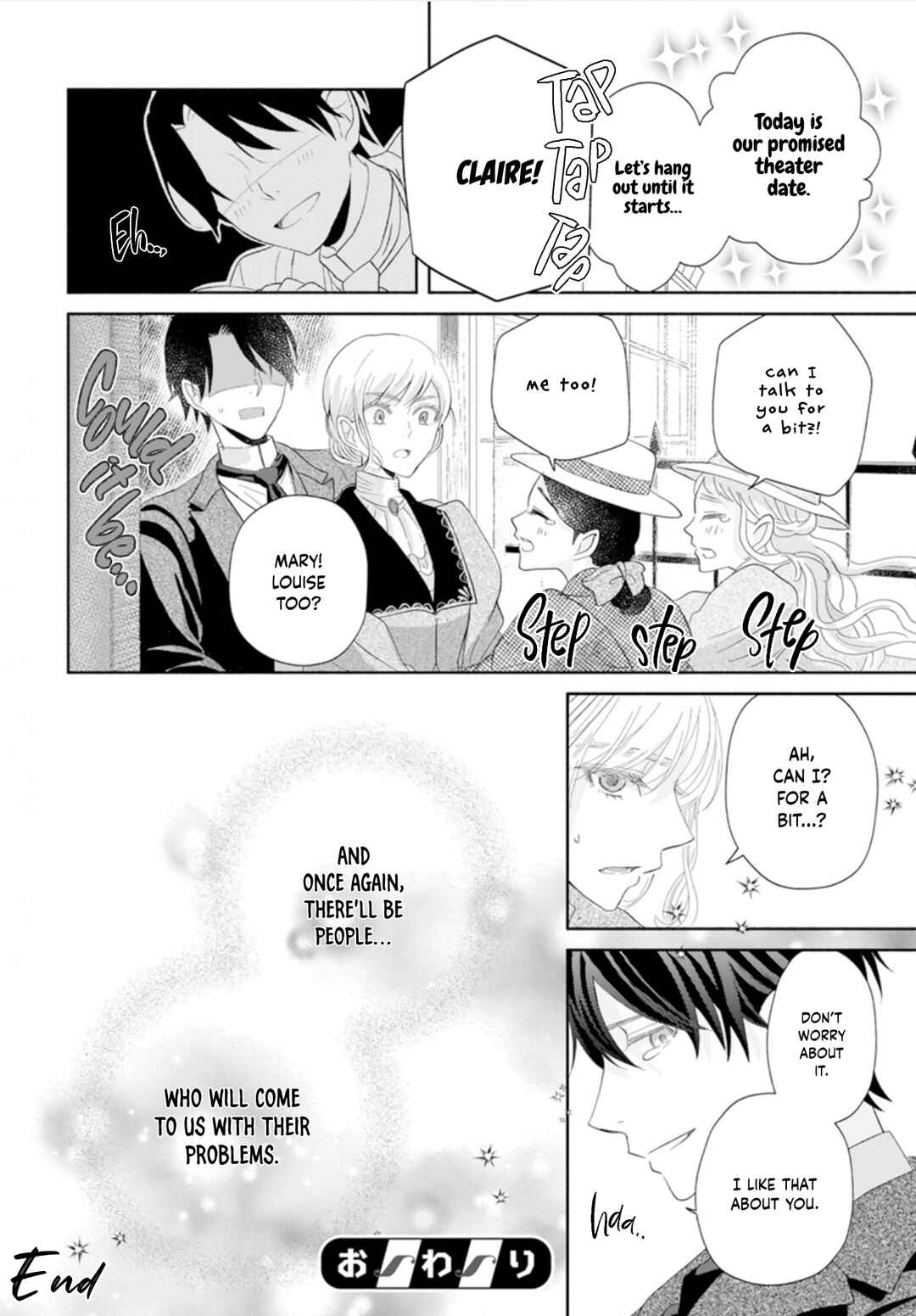Page 44 Chapter Unknown_dd49 Ocha ni wa Nazo no Hito Kire