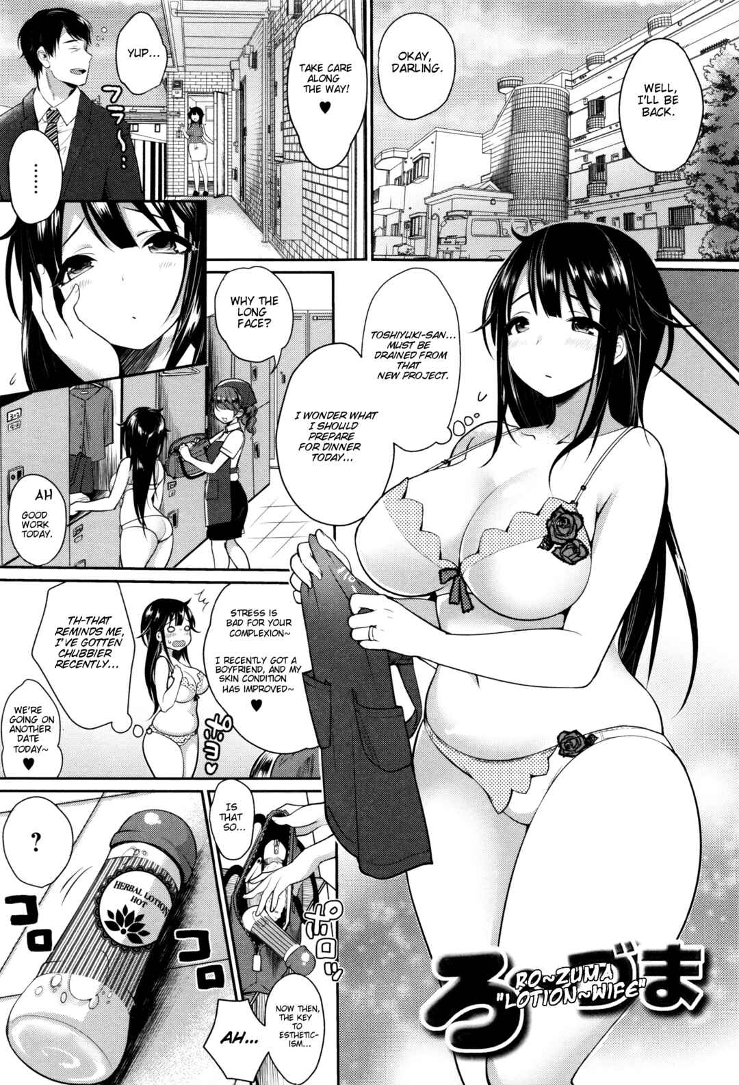 Page 1 Chapter 4 Nyuu Nyuu Wave