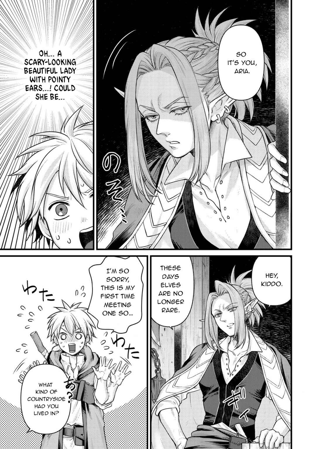 Page 15 Chapter 4 Kikori no Isekai Tan ~Tensei shita Shounen wa, Ono 1-pon de Nariagaru~