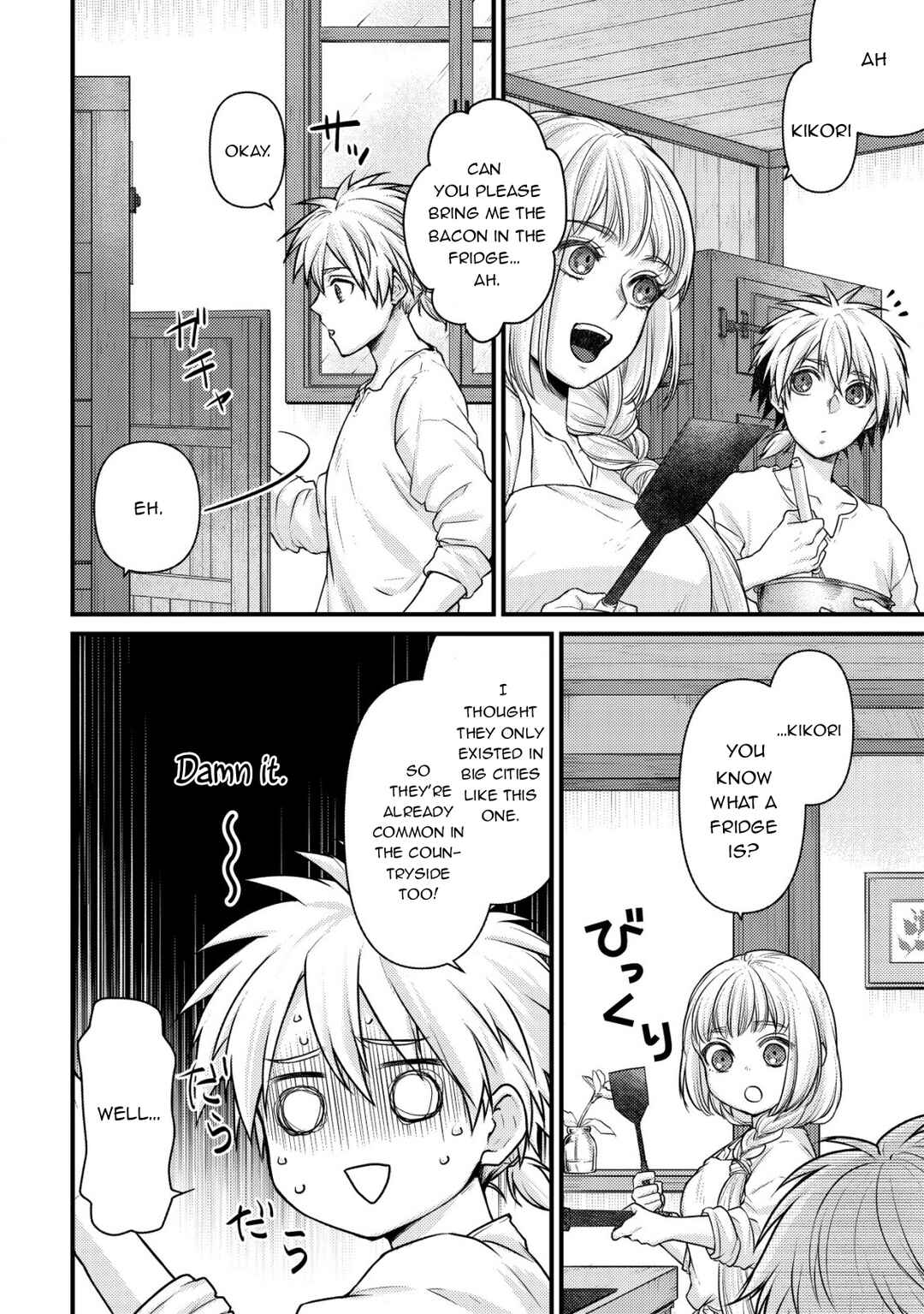 Page 4 Chapter 4 Kikori no Isekai Tan ~Tensei shita Shounen wa, Ono 1-pon de Nariagaru~