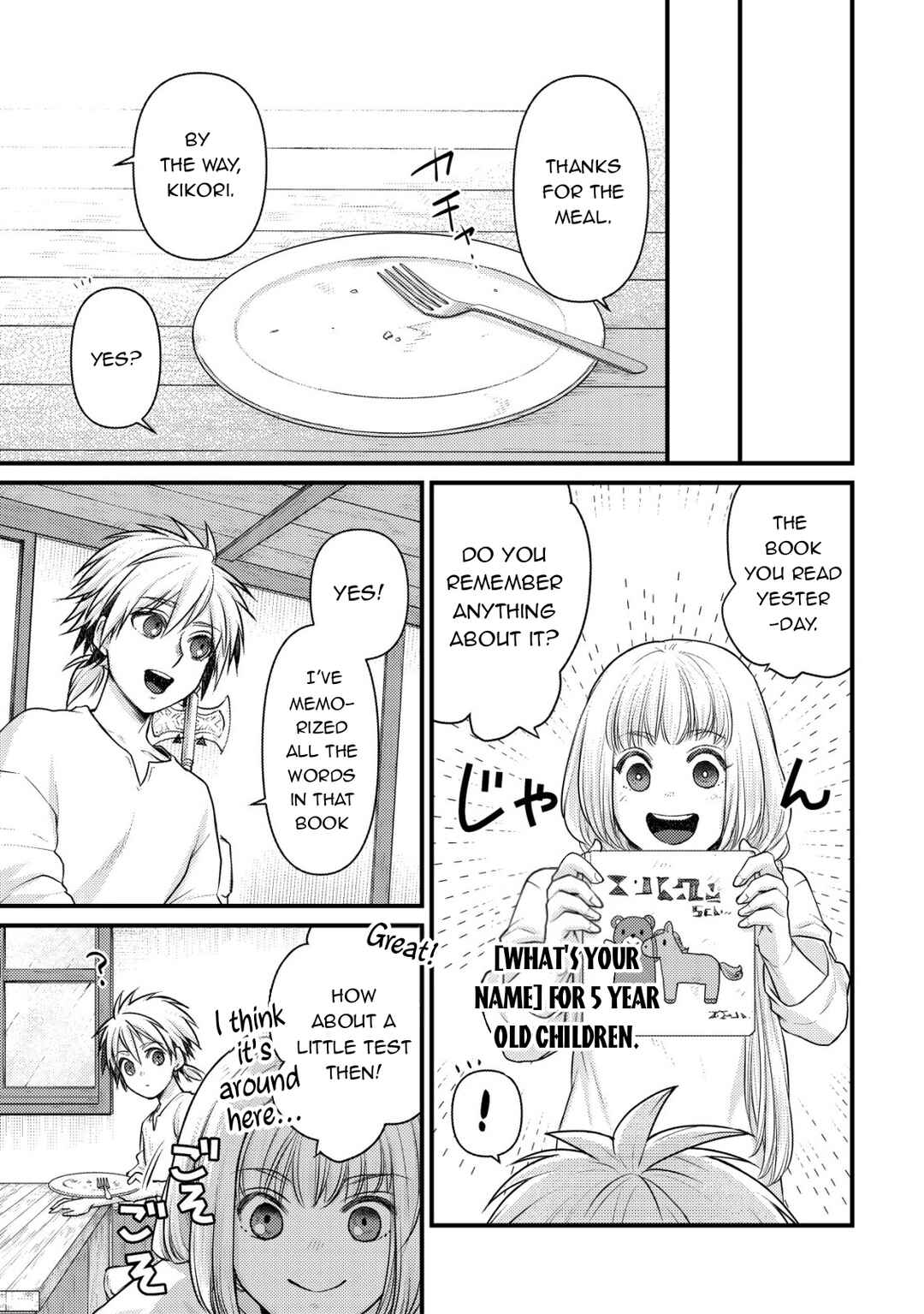 Page 7 Chapter 4 Kikori no Isekai Tan ~Tensei shita Shounen wa, Ono 1-pon de Nariagaru~