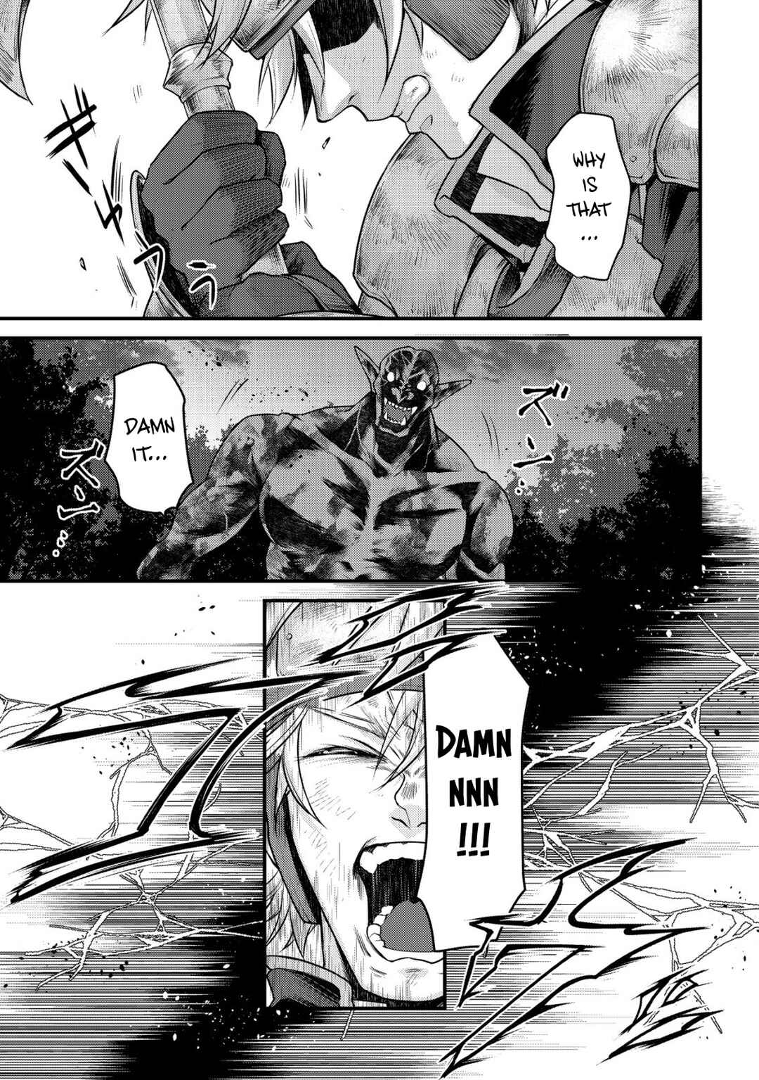 Page 14 Chapter 12 Kikori no Isekai Tan ~Tensei shita Shounen wa, Ono 1-pon de Nariagaru~