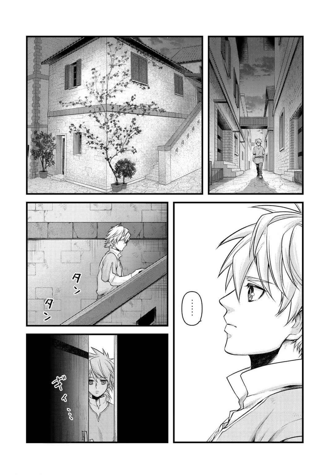 Page 31 Chapter 12 Kikori no Isekai Tan ~Tensei shita Shounen wa, Ono 1-pon de Nariagaru~