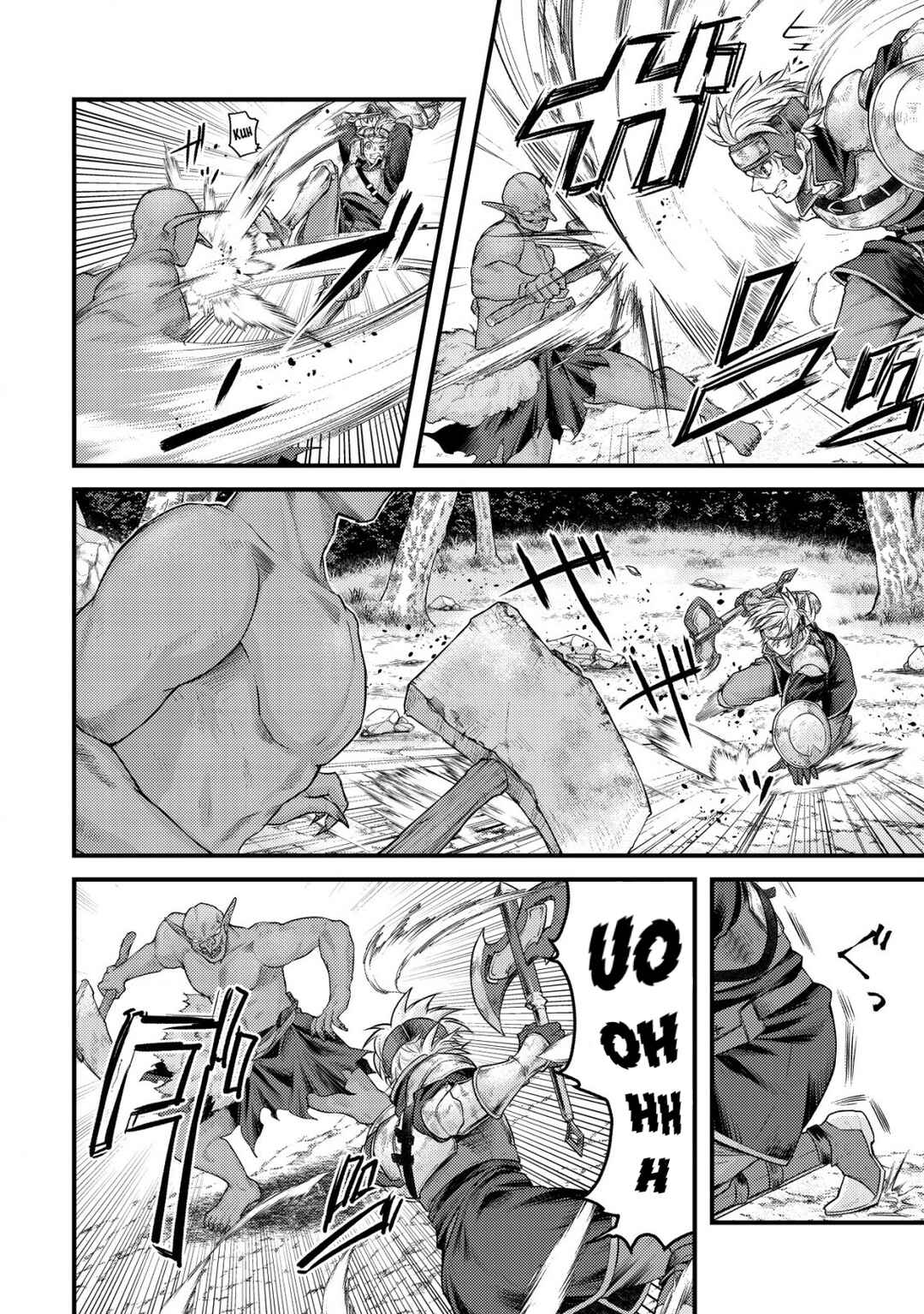 Page 6 Chapter 7 Kikori no Isekai Tan ~Tensei shita Shounen wa, Ono 1-pon de Nariagaru~