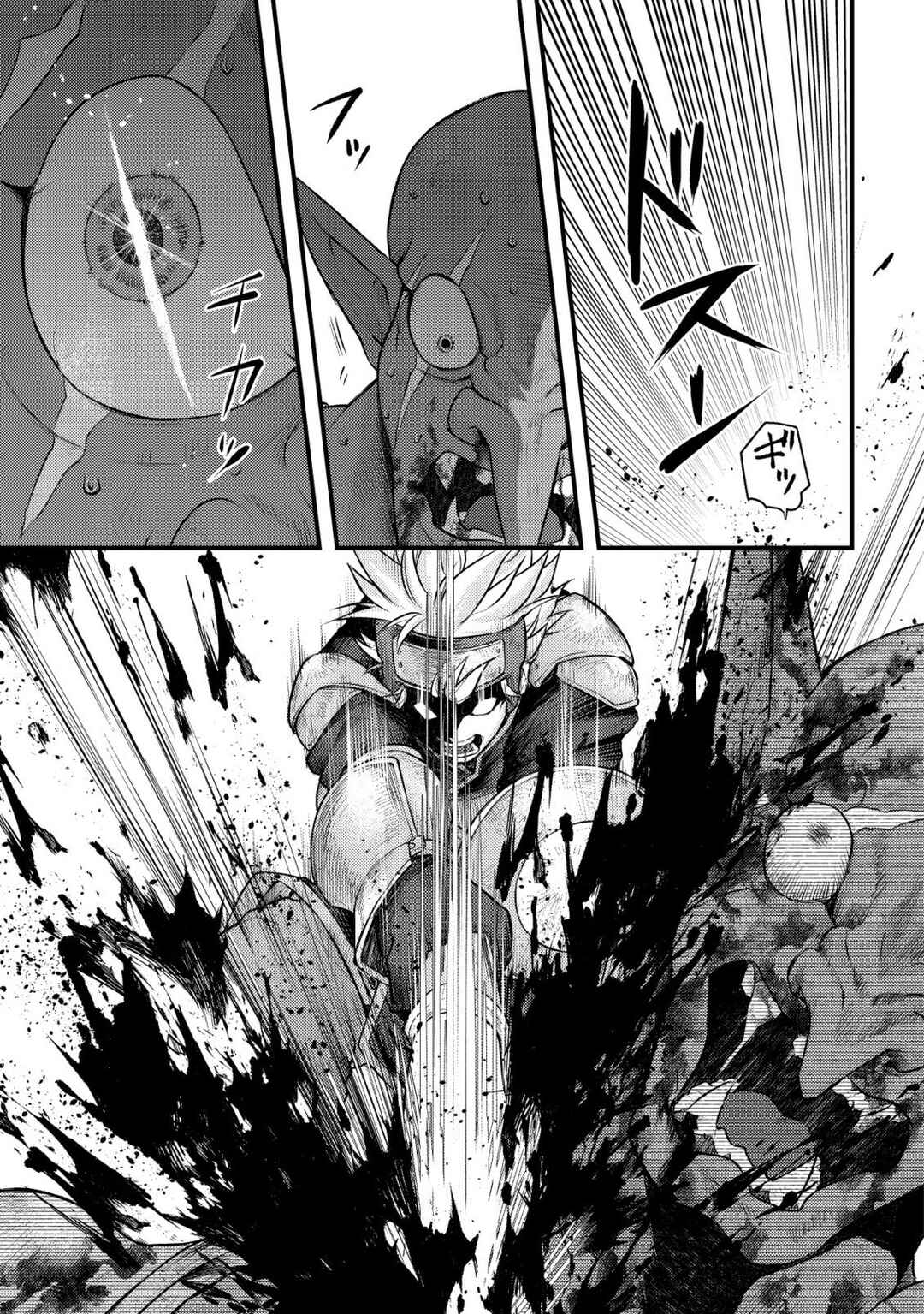 Page 31 Chapter 8 Kikori no Isekai Tan ~Tensei shita Shounen wa, Ono 1-pon de Nariagaru~