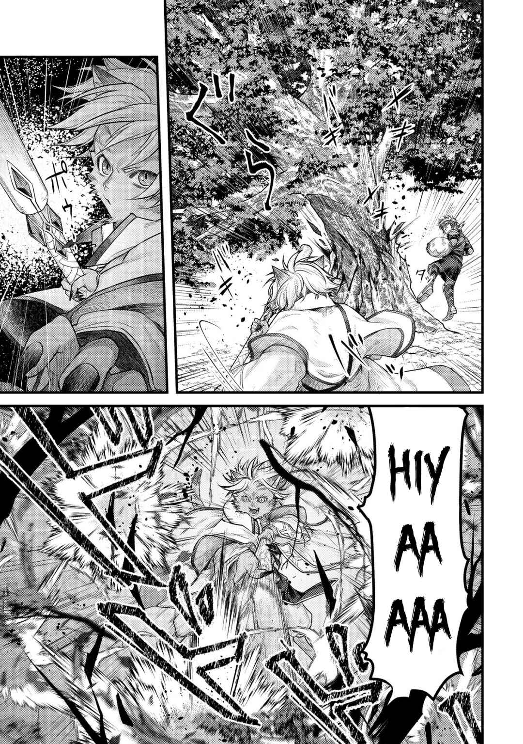 Page 21 Chapter 10 Kikori no Isekai Tan ~Tensei shita Shounen wa, Ono 1-pon de Nariagaru~