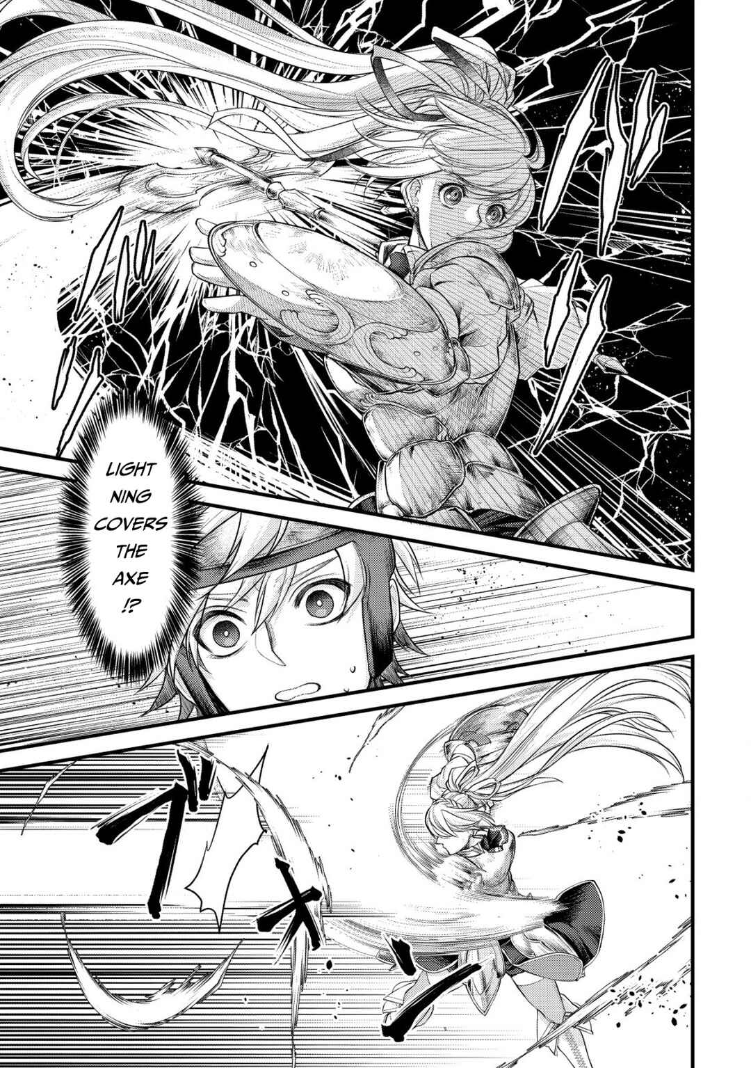 Page 17 Chapter 11 Kikori no Isekai Tan ~Tensei shita Shounen wa, Ono 1-pon de Nariagaru~