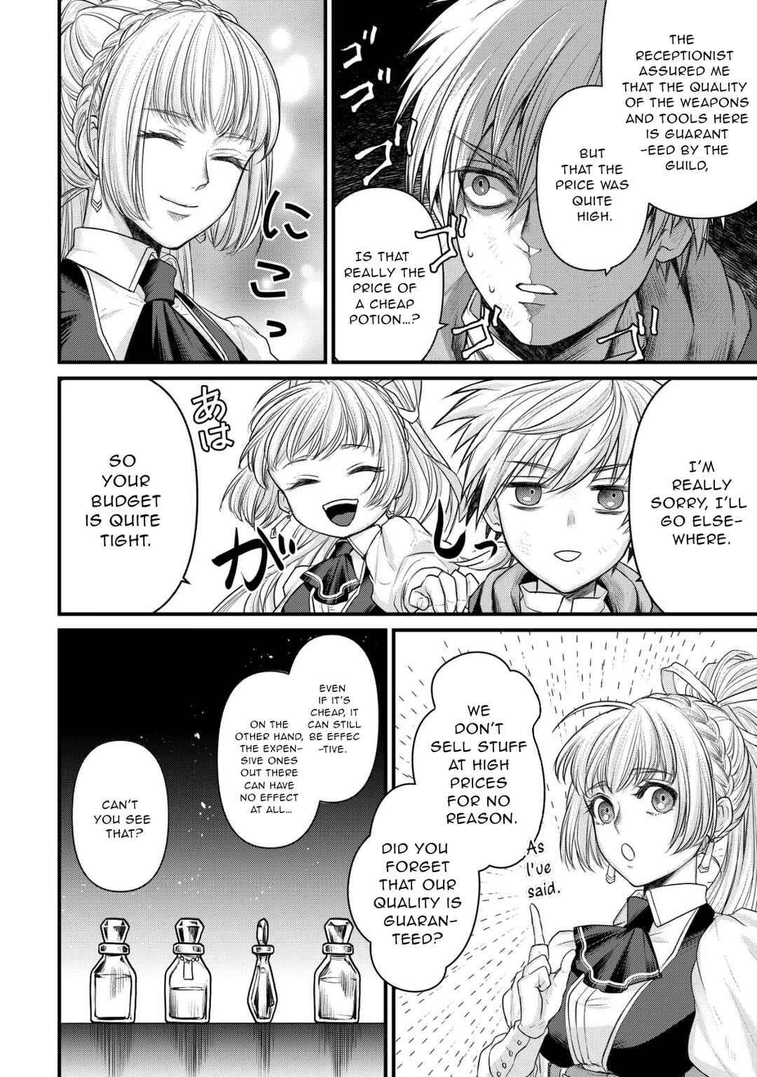Page 10 Chapter 2 Kikori no Isekai Tan ~Tensei shita Shounen wa, Ono 1-pon de Nariagaru~