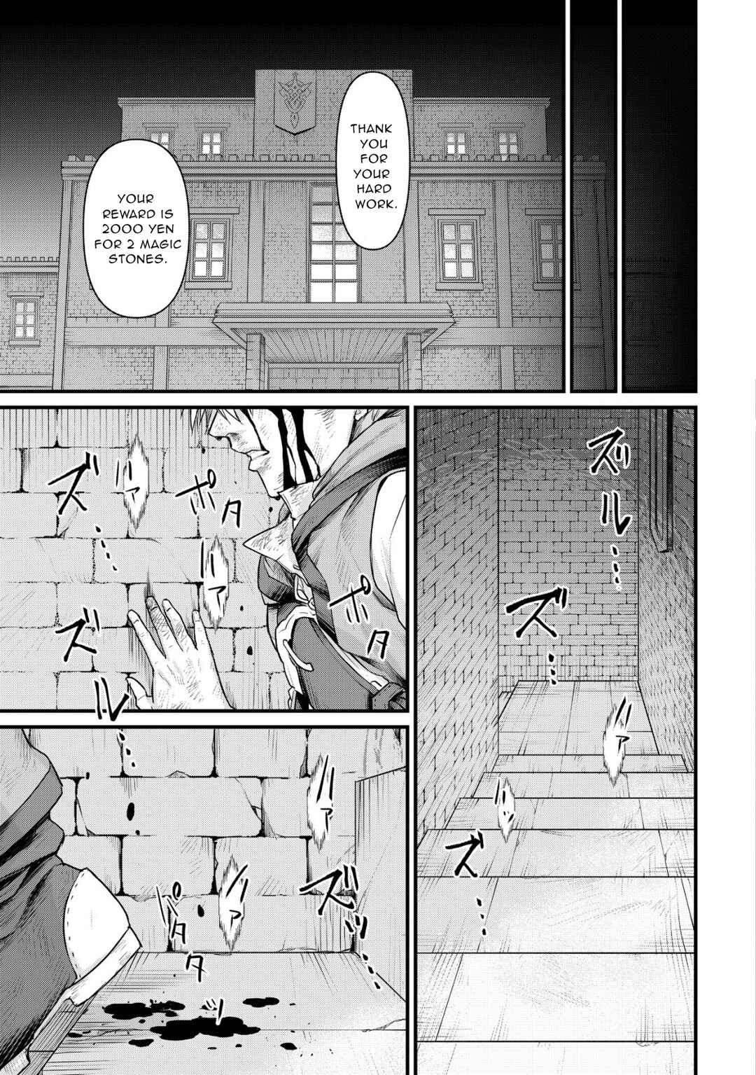 Page 29 Chapter 2 Kikori no Isekai Tan ~Tensei shita Shounen wa, Ono 1-pon de Nariagaru~
