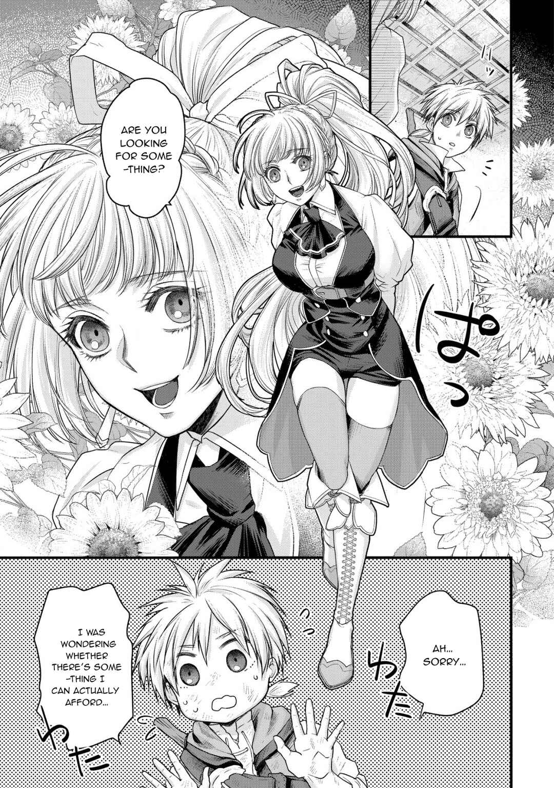 Page 7 Chapter 2 Kikori no Isekai Tan ~Tensei shita Shounen wa, Ono 1-pon de Nariagaru~