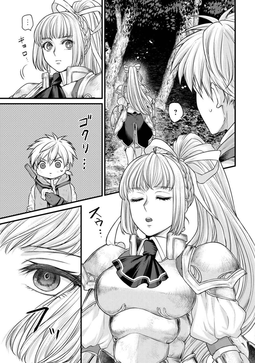 Page 11 Chapter 3 Kikori no Isekai Tan ~Tensei shita Shounen wa, Ono 1-pon de Nariagaru~