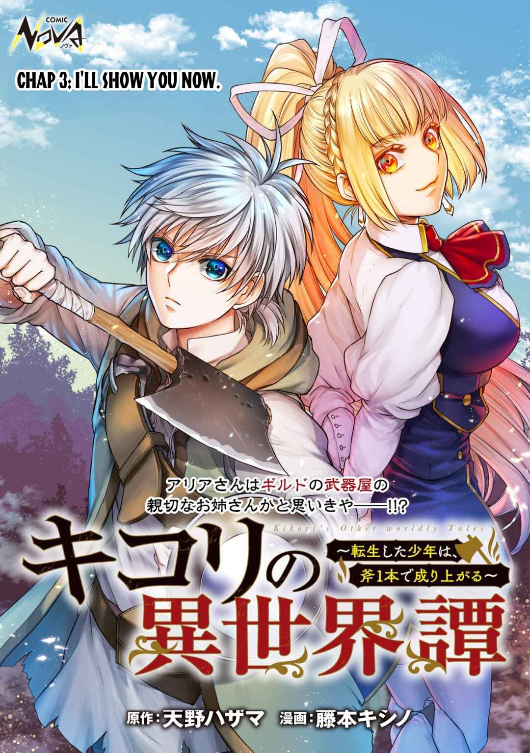 Page 2 Chapter 3 Kikori no Isekai Tan ~Tensei shita Shounen wa, Ono 1-pon de Nariagaru~