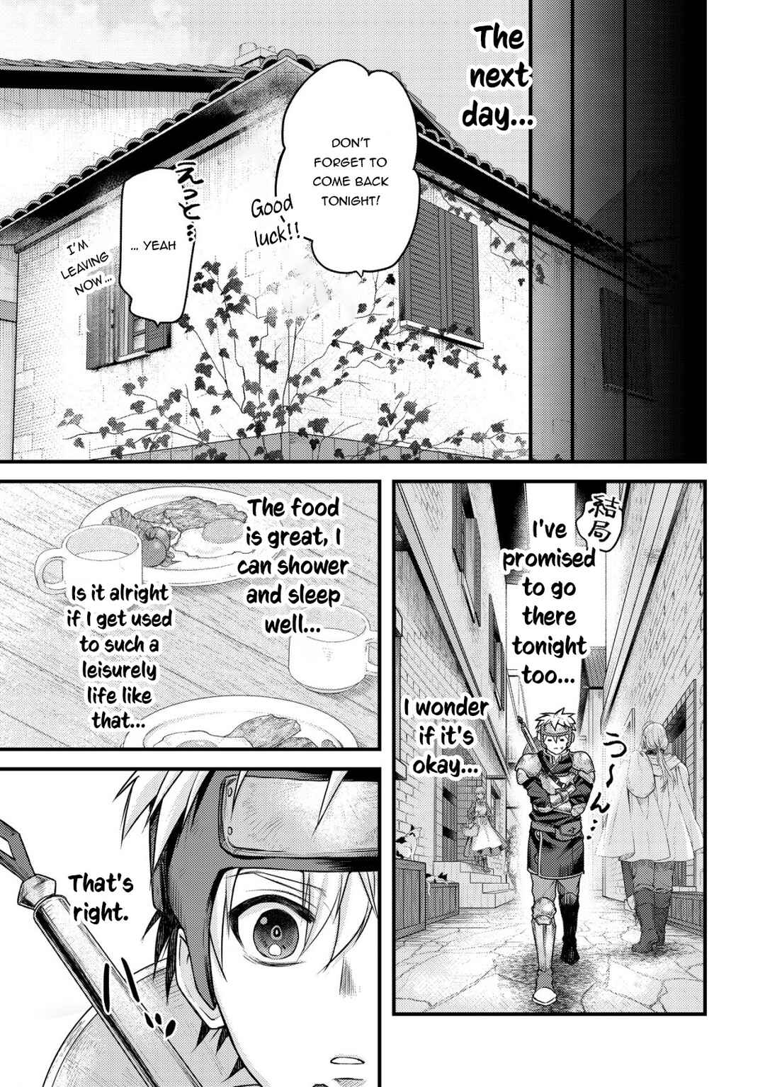 Page 25 Chapter 6 Kikori no Isekai Tan ~Tensei shita Shounen wa, Ono 1-pon de Nariagaru~