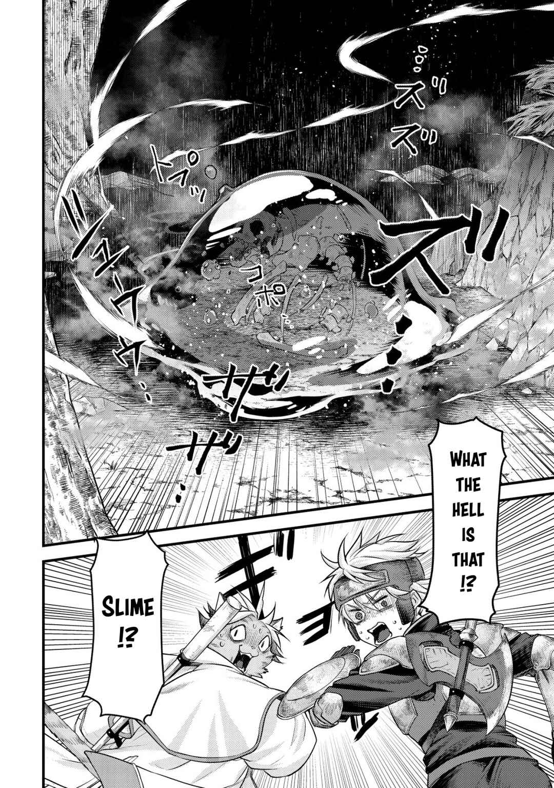 Page 16 Chapter 9 Kikori no Isekai Tan ~Tensei shita Shounen wa, Ono 1-pon de Nariagaru~