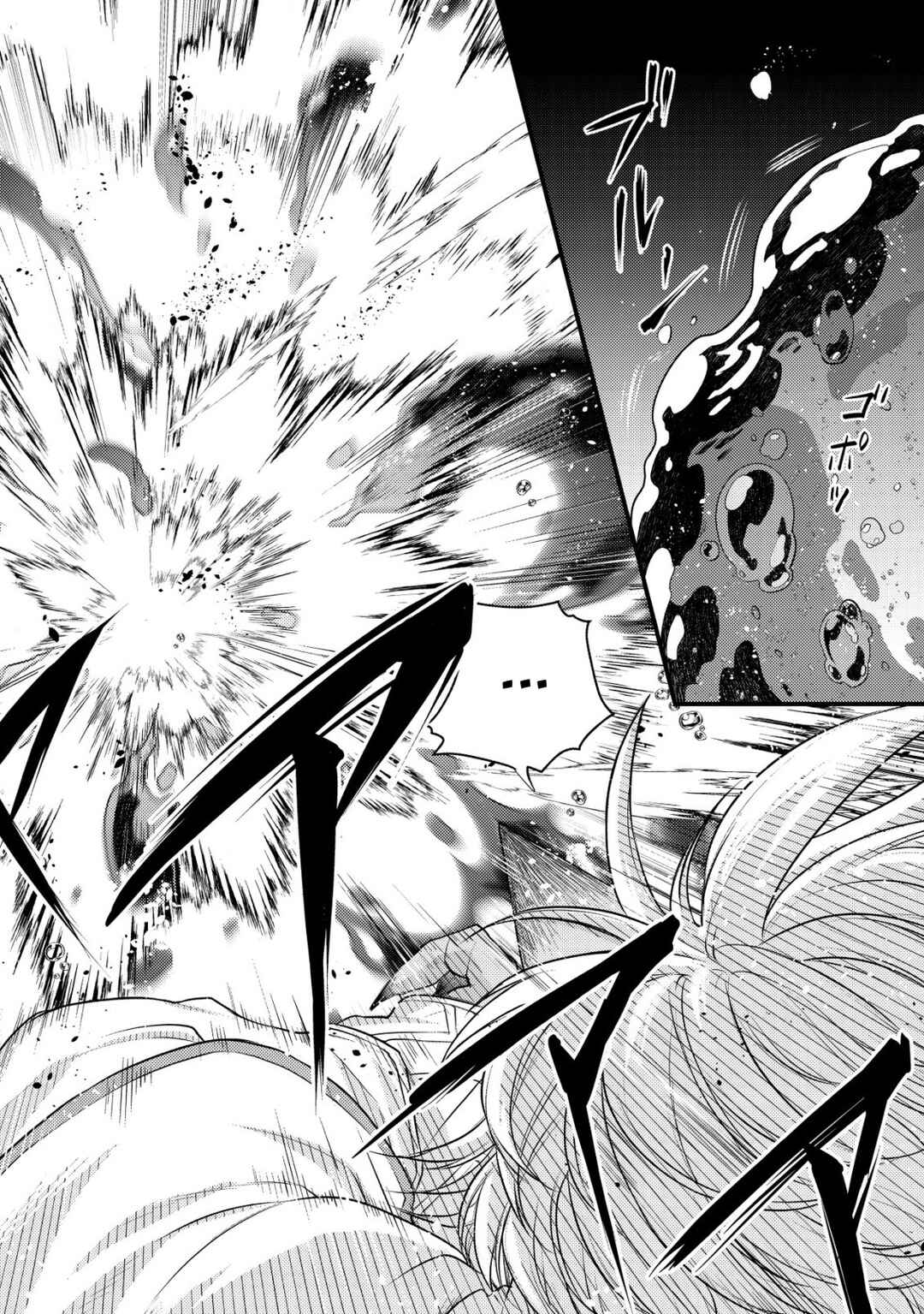 Page 24 Chapter 9 Kikori no Isekai Tan ~Tensei shita Shounen wa, Ono 1-pon de Nariagaru~