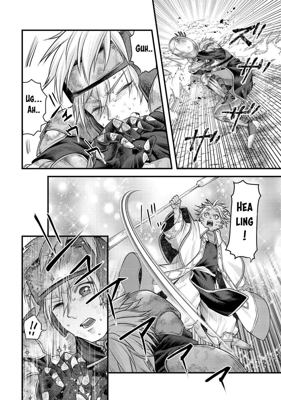 Page 26 Chapter 9 Kikori no Isekai Tan ~Tensei shita Shounen wa, Ono 1-pon de Nariagaru~