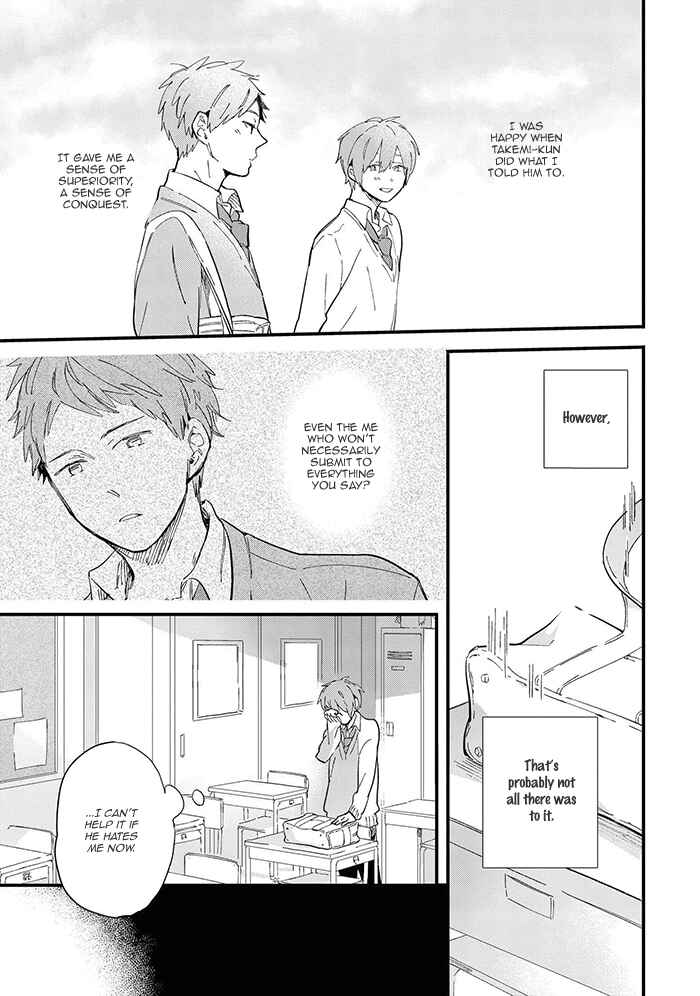 Page 19 Chapter 2 Aoharu Cynical