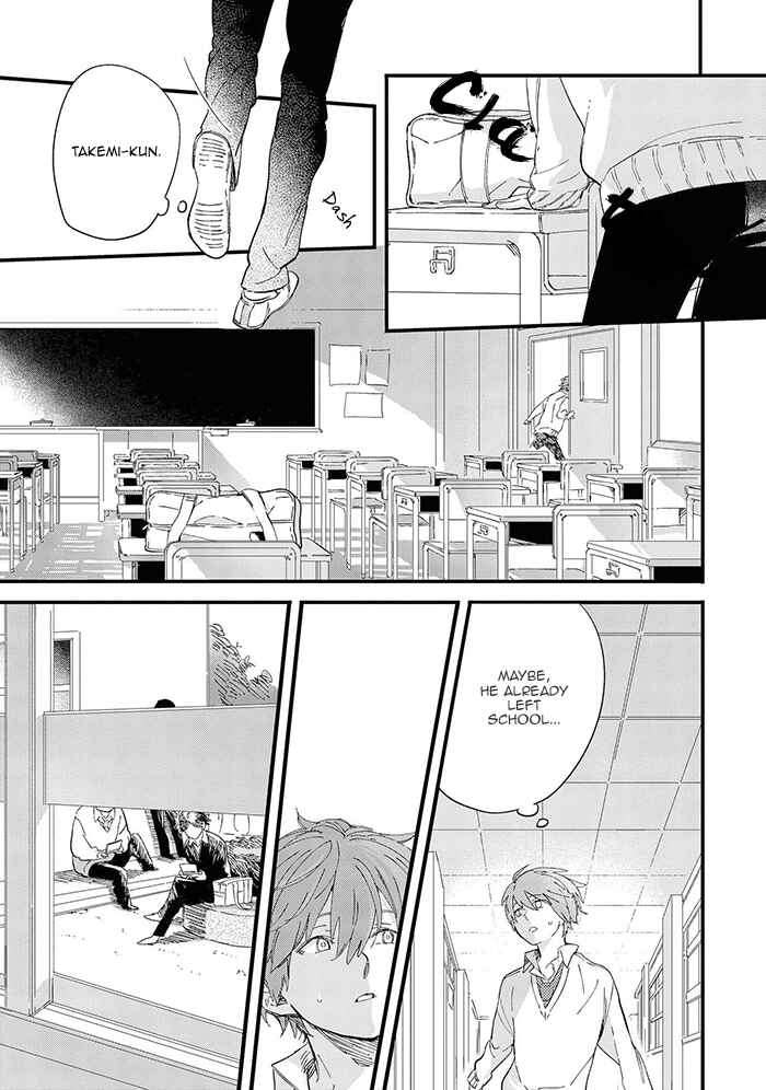 Page 21 Chapter 2 Aoharu Cynical