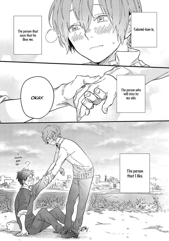 Page 30 Chapter 2 Aoharu Cynical