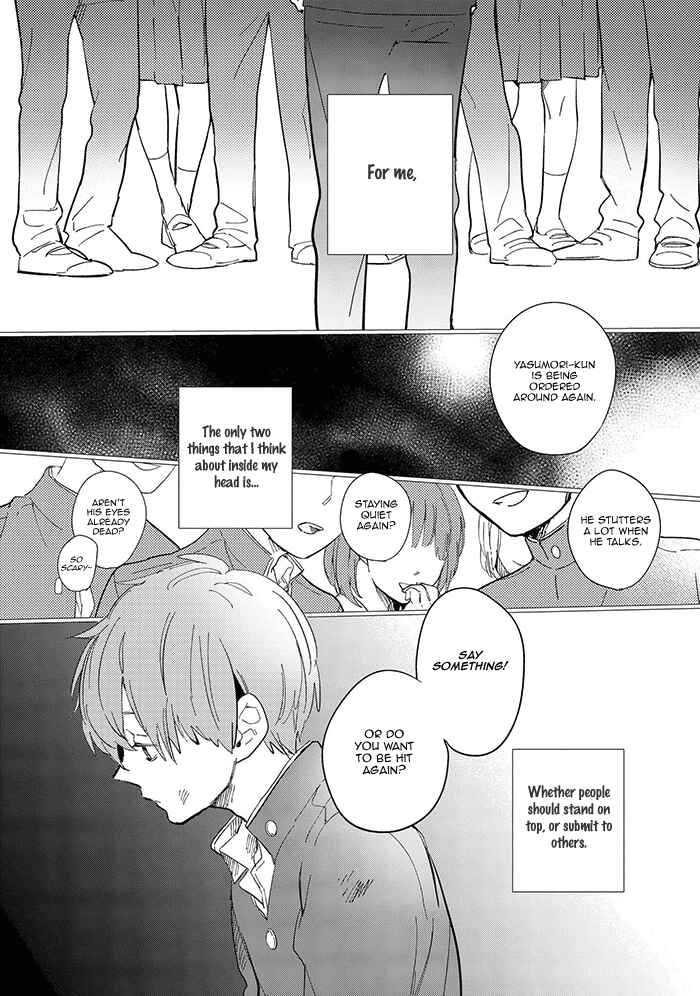 Page 4 Chapter 2 Aoharu Cynical