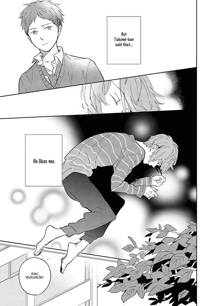 Page 5 Chapter 2 Aoharu Cynical
