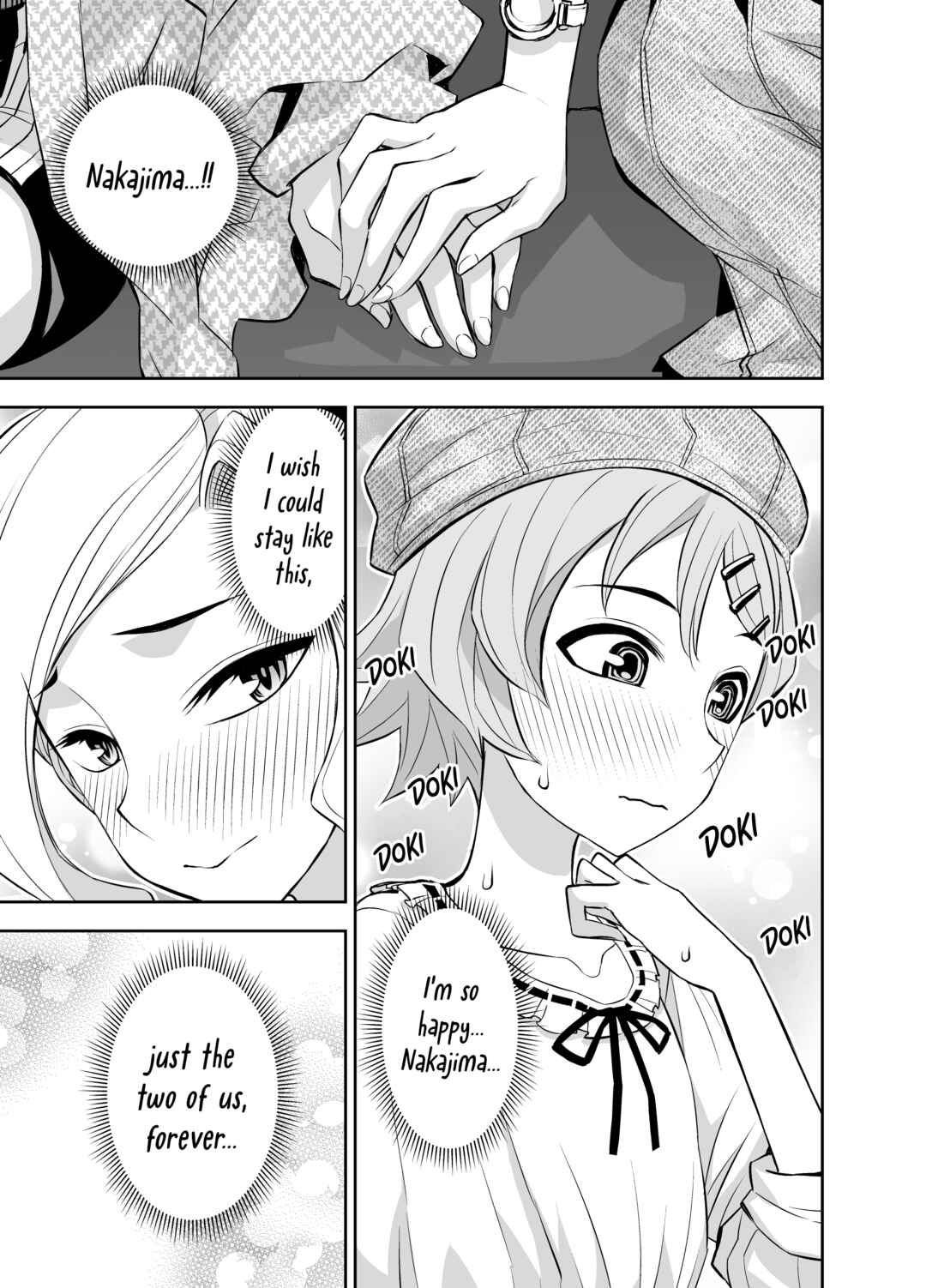 Page 3 Chapter 23 A Cute Guy